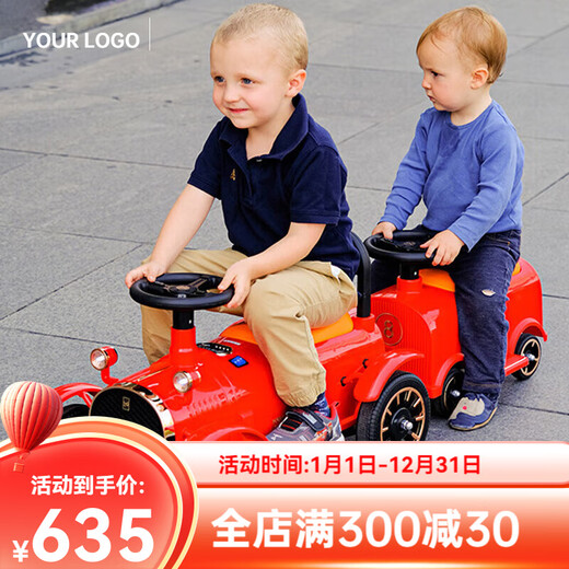 贝多奇儿童小火车可坐人电动车四轮遥控汽车男女孩双人宝宝大人玩具童车 1红色火车头12V双驱+一节车厢+