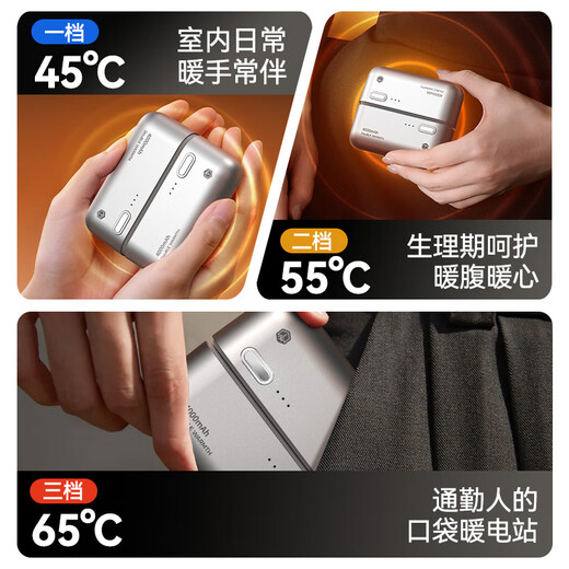 Made in Tokyo 2026 new magnetic hand warmer and power bank two-in-one detachable baby warmer 3C certification birthday gift