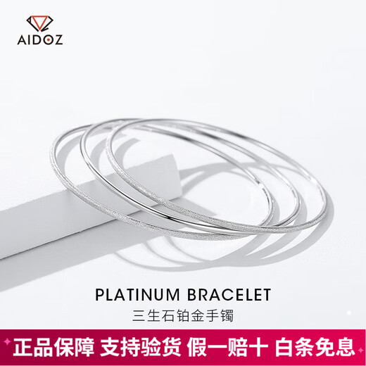 Aido Diamond Platinum Three Lives Three Worlds Bracelet Platinum pt950 Smooth Sand Surface Plain Ring Stacked Bracelet for Wife Smooth Surface Single 52mm Weight 5.0-5.2g