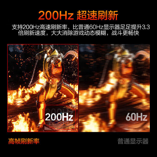 HKC 27英寸 2K 200Hz Fast IPS屏高清游戏显示屏幕1ms滤蓝光不闪屏直面屏可壁挂电脑显示器 MG27H11QS 27英寸/2K/200HZ/MG27H11QS