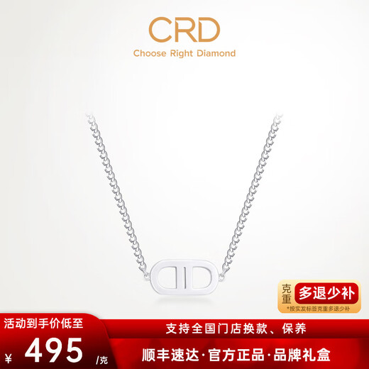 CRD Ke Laidi spot sparkling pt950 platinum double D Cuban pendant platinum pig nose birthday gift 11.15g