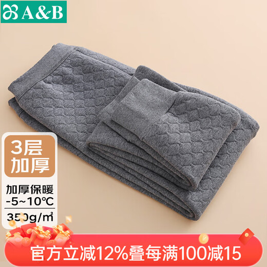 AB underwear autumn and winter three-layer warm single piece for men and women, thickened warm pants, cotton quilted, middle-aged and elderly couples, dark hemp gray, men's style 3XL -5 -10