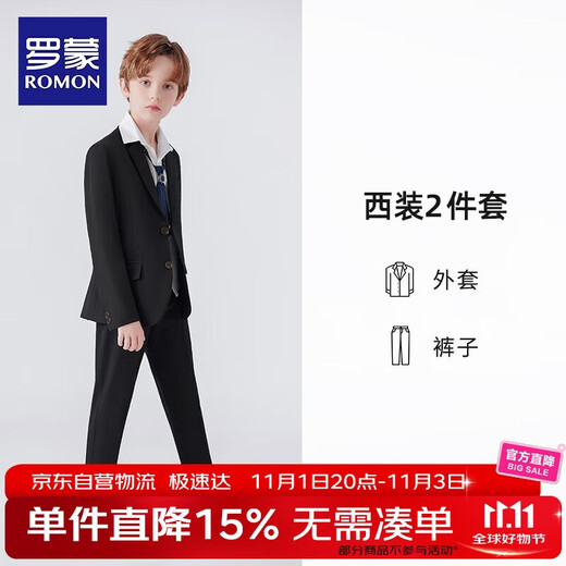罗蒙儿童西装套装男童帅气英伦休闲小西服中大童新款演出礼服 黑色130