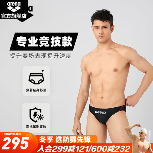 Arenas 25. neue Herren-Badehose, wettbewerbsfähig, einfach und weich, Anfänger-Trainings-Triangel-Badehose mit hohem Schritt, Schwarz und Rot (BKRD) L