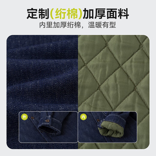 Dudujia anti-fading boys' denim shirt thickened baby winter coat children's casual top quilted children's clothing trendy denim blue 90