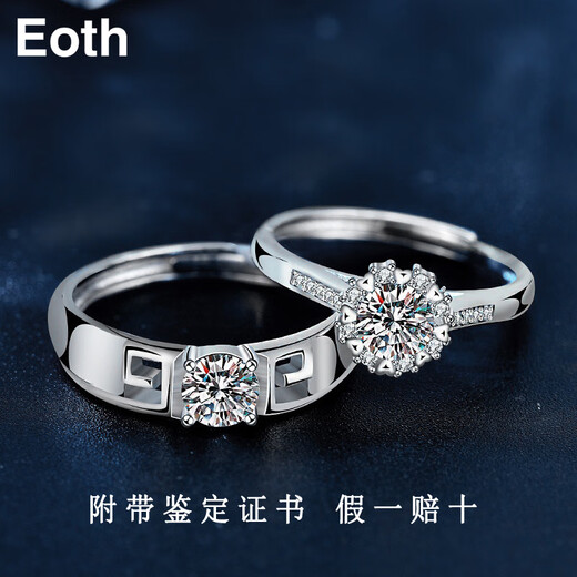 EothPT950 Platinum Tightening Moissanite Diamond Couple Ring Female Pair Ring Valentine's Day Birthday Gift for Girlfriend Women's PT950 Platinum Moissanite Ring + Certificate