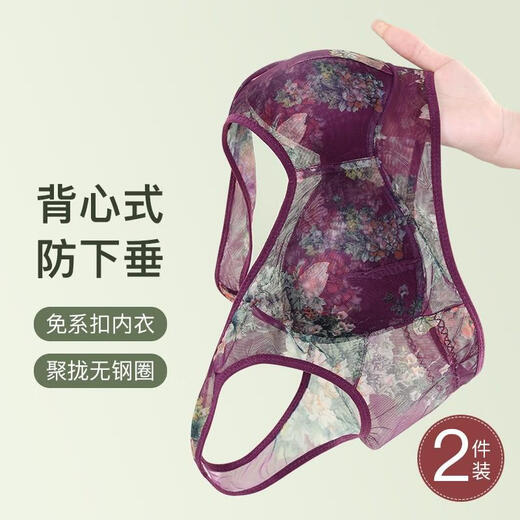 FR.YH.ZH Lianmanni middle-aged and elderly unbreasted underwear lace sports beautiful back push-up no rims big breasts small bra blue 4L140-160Jin Jin equals 0.5 kg