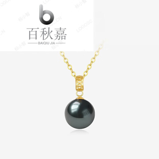 BAIQIUJIA saltwater black pearl pendant for women with gold buckle and round head as a Valentine's Day gift for girlfriend 8-9mm