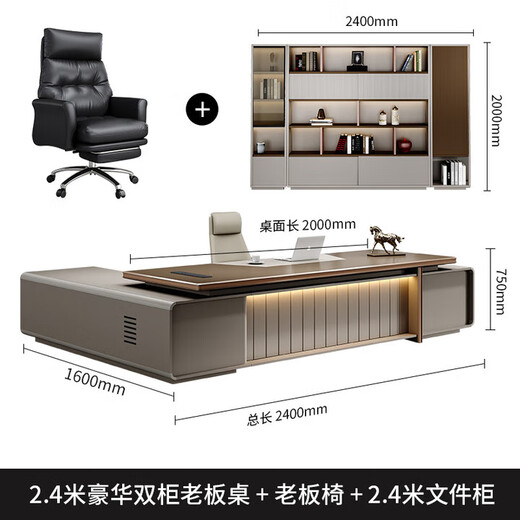 Boss desk desk simple modern leadership office furniture executive desk president manager desk and chair combination 2.0 meters luxury president desk