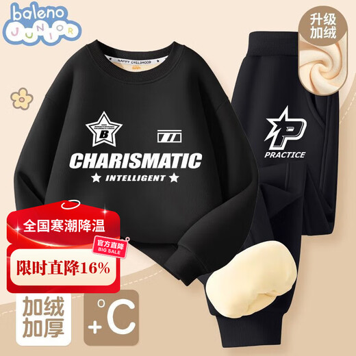 Baleno Boys' Suit Children's Fleece Sports Sweatshirt Autumn and Winter Warm Clothes 2025 New Boy's Handsome and Comfortable Children's Clothes Fleece Thickened Navy Blue BNL Alien Ship Aerospace 110 Recommended 35-40Jin Jin is equal to 0.5 kg