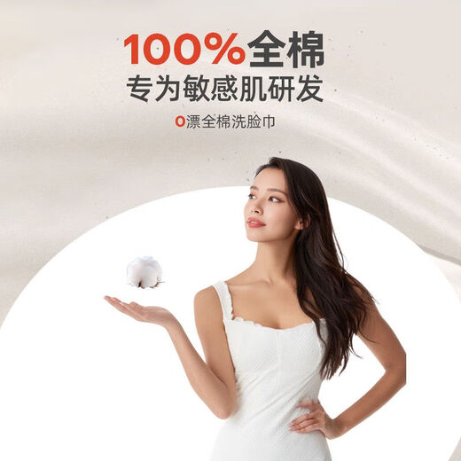 COCOTT Stocking Pack Disposable Facial Washing Towel 100% Cotton 0-Bleach Suspension Suitable for Mothers and Infants 100 Pure Cotton Soft Towels Cotton Bao Pattern Free Hooks 100% Cotton 0-Bleach Cotton Seeds Visible Tearable 5 Picks 900 Pumps