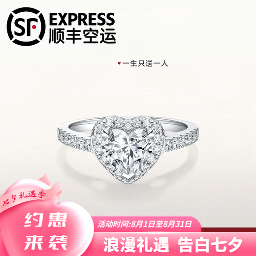 DR Proposal Diamond Ring PT950 Platinum K Gold Light Wedding Moissanite Diamond Ring Valentine's Day Birthday Gift 2025 Model 1 Carat Gift Box + Certificate PT950 Live (Size Adjustable)