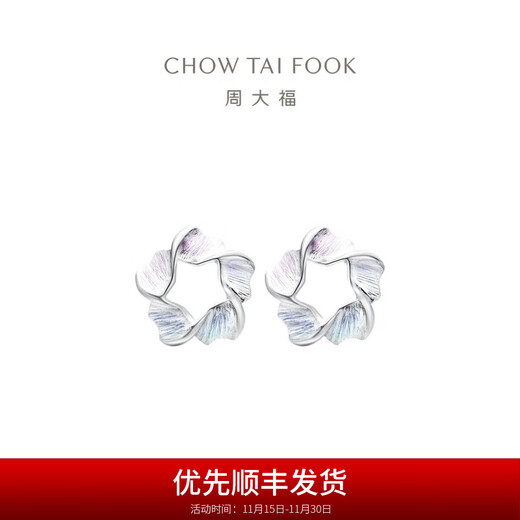 Chow Tai Fook Y Era Symphony Flower Platinum PT950 Platinum Earrings Birthday Gift PT158246