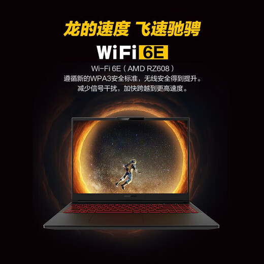 Mechanical Revolution Dragon 16Pro Gaming Laptop 2025 New RTX5070/5060/5070Ti Ryzen R7HX/R9HX Wing Loong 16Pro Student Gaming Design Laptop Ryzen Eight Core R7H/RTX4050/165Hz Gaming Recommendation 16G Memory + 512G Solid State Official Subsidy Super Refresh丨Ultra-HD High Color Gamut Gaming Screen