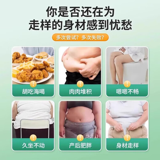 Universal Official Flagship Pilates Plant Extract Tablets in the Mouth, Candy, Stomach Control, Burning Control, Diet and Desire, 3 boxes with effective results (75% people choose_shoot 1 and 3)