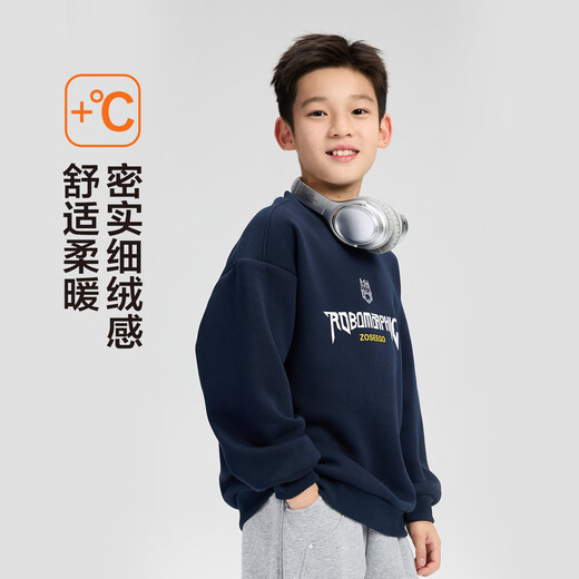 Zuoxi Boys' Fleece Sweatshirt 2025 New Children's Warm Jacket Autumn and Winter Big Children's Top Trendy Navy Blue 140