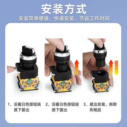 Huijun LA38 knob switch high current 10A transfer switch button opening 22MM knob - self-locking two gears