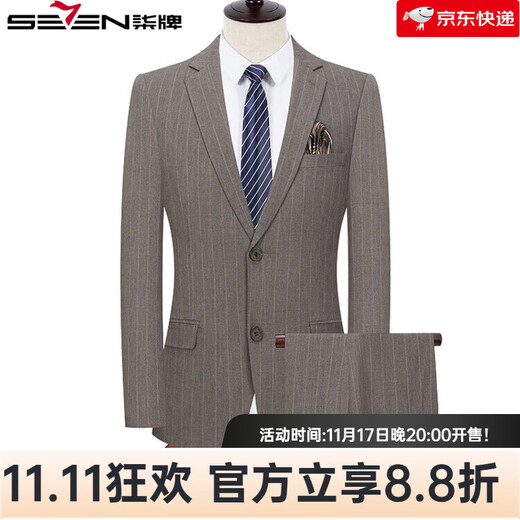 SEVEN 7 Seven Men's Light Business Suit Three-piece Korean Style Slim Groom's Suit Khaki 2XL 185