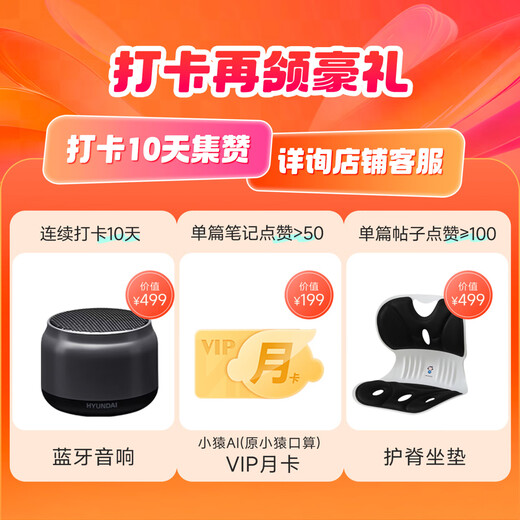 Xiaoyuan learning machine is on sale, 2025 upgrade to 512G cloud memory, Yuanfudao ink screen learning machine for the beginning of the school year, tablet homework correction and tutoring for primary and secondary school students, accurate learning, national supplementary S2 jump-start gift box