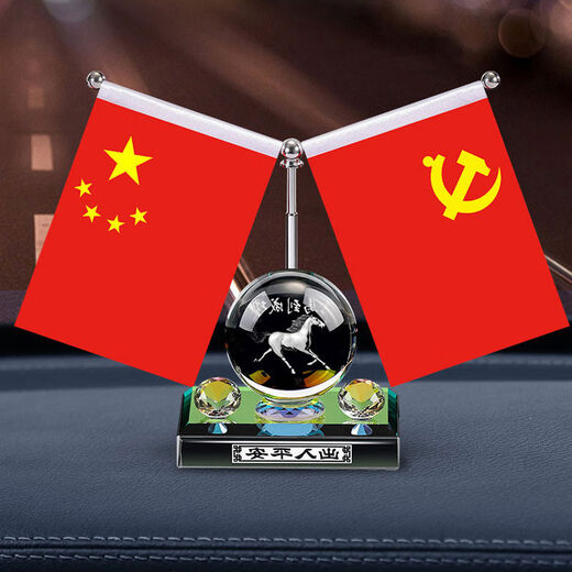 Litian Hongqi sense car ornaments car center console men's car interior car accessories 2024 new aromatherapy SS350LS400LS450LS480S500L