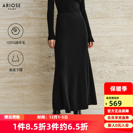 Ainos Estee Shopping Mall Same Style 2025 Winter New Commuting All-Sheep Wool Mid-Length High Waist Skirt 40933594 Black M
