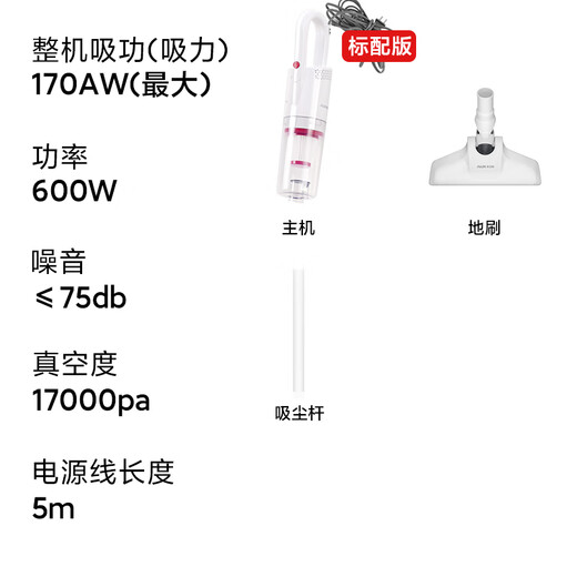 AUX household vacuum cleaner household suction and mopping all-in-one vacuum cleaner household wired handheld car-mounted large suction vacuum cleaner for cleaning pets small multi-purpose dust collector AXS-527 standard version