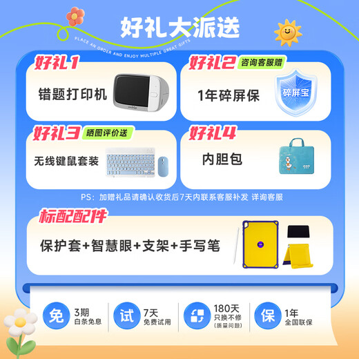 BBK learning machine