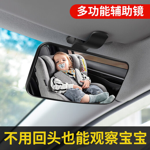 3R car baby rearview mirror children's observation mirror car baby mirror coach auxiliary curve overtaking wide-angle mirror adjustable style 1 suction cup model