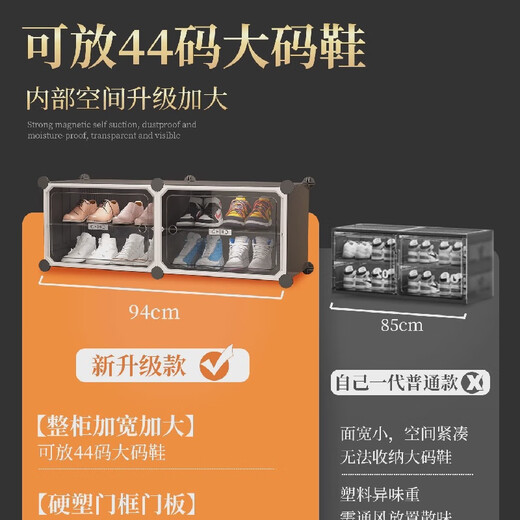 Liangpinism Shoe Cabinet 2025 New Storage Artifact Large Capacity Multi-Layer Shoe Rack at the Door Door with Transparent Magnetic High Translucent Door Thickened 3 Columns and 10 Layers - Approximately 60 pairs of boots can be placed