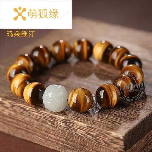 Cute Fox Edge Tiger Eye Stone Bracelet Men's Jade Pixiu Buddha Bead Bracelet Crystal Bracelet Men's Gift Grade 7a Yellow Tiger Eye Bead Diameter 10mm