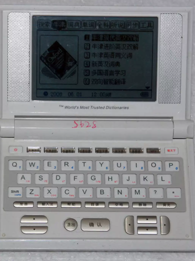TKHE Second-hand Dictionary S628S688 Learning Machine Dictionary Electronic Dictionary English Word i530S608 Celebrity X3 Battery Not Saving Power Package 1