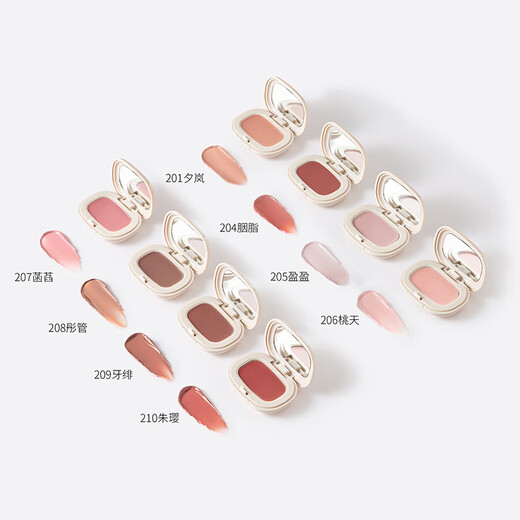 MUJI Soft Mist Blush Makeup 201 Xilan Single Color