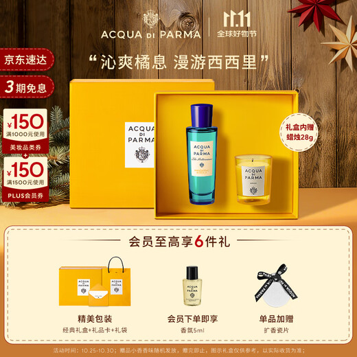 ACQUA DI PARMA Blue Mediterranean Eau de Toilette (Green Orange Fragrance) 30ml Citrus Fragrance Holiday Gift for Boyfriends and Girlfriends