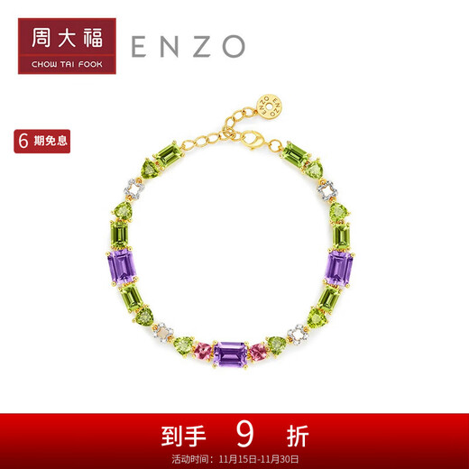 Chow Tai Fook ENZO 18K gold colorful gemstone diamond bracelet for women 17.5cm EZV8787