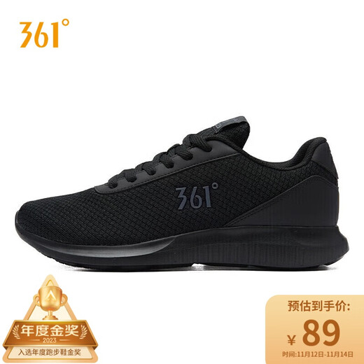 361 Men's Sports Shoes Autumn and Winter Mesh Warm Commuting Casual Mountaineering Running Shoes Men's 671832270-5