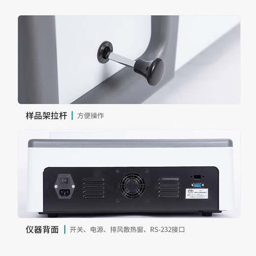 
Shanghai Jinghua UV Visible Spectrophotometer 721 Laboratory Spectrophotometer 722N/722S/723PC Custom Deposit Fund