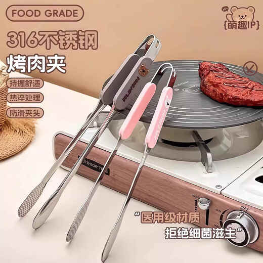Tuojin imported quality 316 stainless steel Korean barbecue special clips from Germany, kitchen clips, anti-scalding barbecue clips, antibacterial 316 barbecue clips, small size 23.5cm - Fan Fantu 1