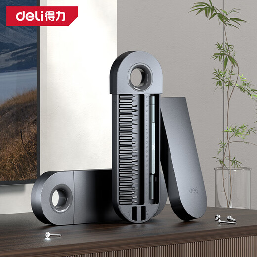 Deli Precision Box Screwdriver Set 26-in-1 Laptop Disassembler Precision Bit Computer Hexagonal Plum Blossom Pullout