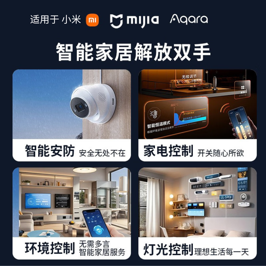 Xiaomi (MI) Mijia Whole House Smart Home Control System Set Lighting Curtain Smart Home Custom Design Villa Hotel Hotel/B&B Customized Plan Five-Year After-Sales Lifetime Warranty Consult customer service to receive a list of plans for 0 yuan