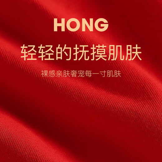 CabraKalani Herrenunterwäsche Herren Rot Sternzeichen Jahr Schlange Jahr Boxer Hochzeit Hongfu Charakter Viereckige Xinjiang-Baumwollsport-lose Hosen A1-Markenzähler Breitkrempiger Xinjiang-Baumwollstil 4 L (Empfohlen 110Jin Jin entspricht innerhalb von 0,5 kg)