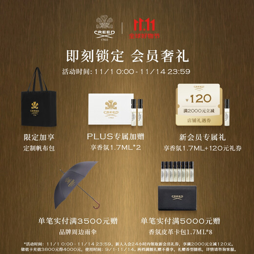 CREED 11.11 Buy Now Eau de Napoleon Perfume Gift Box 50ml Fragrant Woody Fragrance Birthday Gift