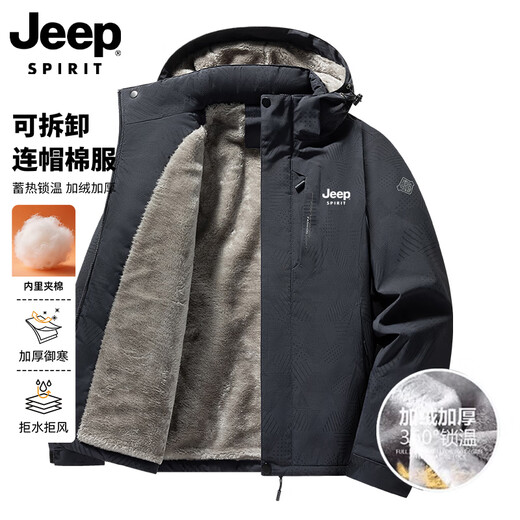 JEEP SPIRIT cotton jacket men's winter hooded velvet windproof jacket men's warm cotton jacket dark gray L