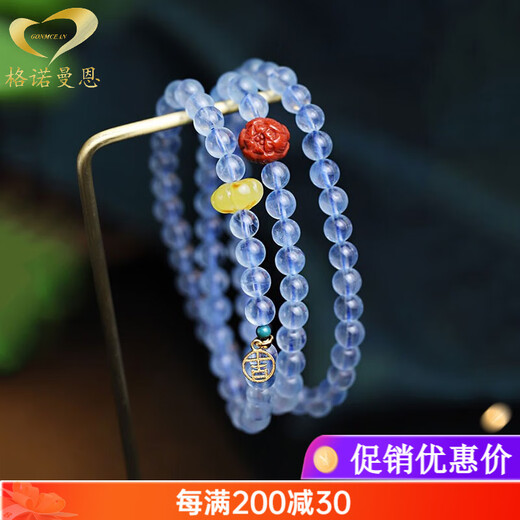 GONMCEAN Wish Keeping Aquamarine Multi Circle Ice Bracelet 999 Gold Three Circle Blue Women's Bracelet Gift