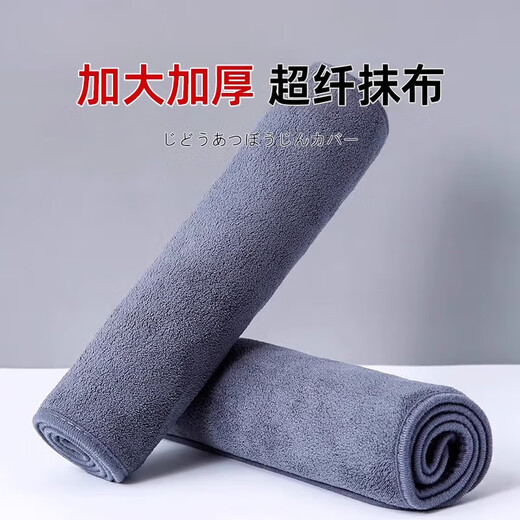 Expert housewife housekeeping cleaning special rag for land reclamation, water absorption, thickening, not easy to shed and leave marks, hygienic table towel, double-sided thickening 40*60cm-20 pieces-wipe clean