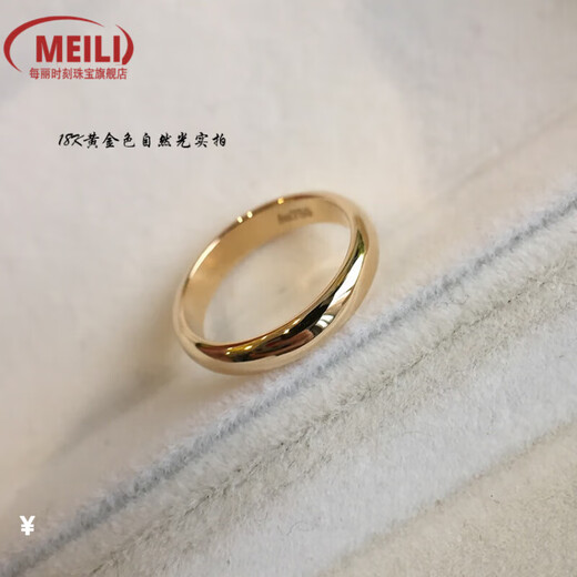 Fat Donglai's same style 18K gold ring ring glossy AU750 rose gold wide version men's couple gold pair ring women's K gold 4MM ring No. 13