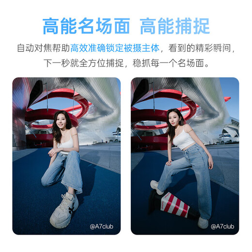 Viltrox new product AF 9mm F2.8 Air large aperture ultra-wide-angle autofocus lens 9f2.8 lightweight series APS-C format suitable for E/Z mount mirrorless lens AF 9mm F2.8 Air E (Sony port)