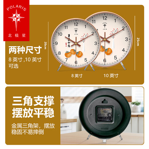 Polaris pendulum table clock, new Chinese style table clock, home use, living room silent table clock ornaments, desktop clock pendulum clock, Polaris Constellation Clock 005 black, Polaris movement, 8 inches in diameter, 20 cm