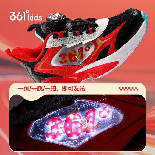 361 New Year's children's running shoes 2026 spring boys' high elastic cushioning and dazzling light technology sports shoes red 30