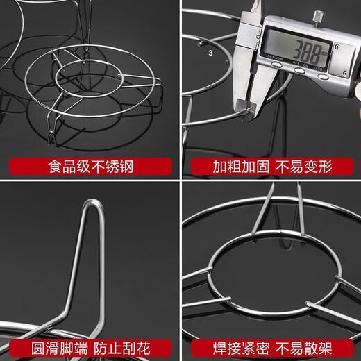 Zixian stainless steel steaming rack household water-proof large pressure cooker steaming rice inner rack steaming rack tripod kitchen multi-functional short feet 3CM high-grade stainless steel mini trumpet diameter 10CM