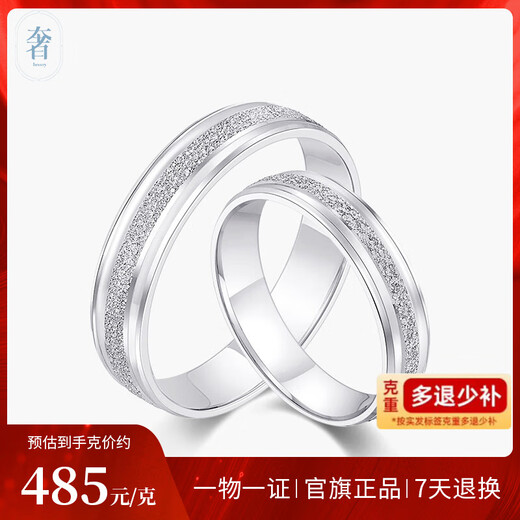 Luxury Beads Fan PT950 Platinum Pair Ring Women's Ring Platinum Ring Men's Wedding Couple Fashion Ring 2023 New Style No. 13 4.59g
